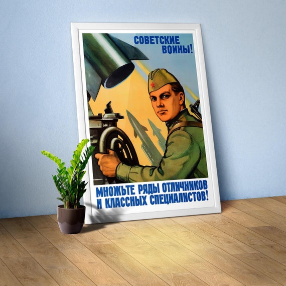 Soviet soldiers!, USSR 1961 — Soviet poster, Soviet Army, propaganda poster, vintage poster, retro art print
