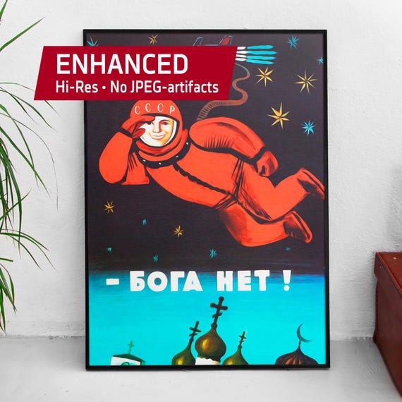 There's no god! / Бога Нет!, USSR 1960s — Soviet vintage space poster, soviet poster, soviet retro art, propaganda poster, retro sci-fi