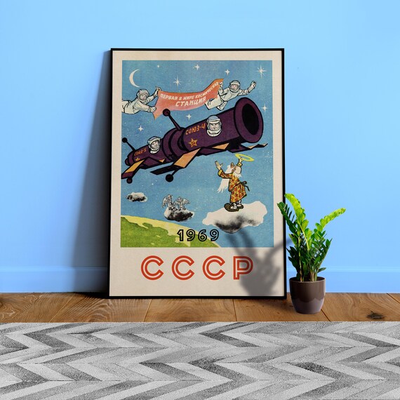 Soviet space, USSR 1969 — Soviet space poster, retro Soviet art, vintage space print, propaganda poster