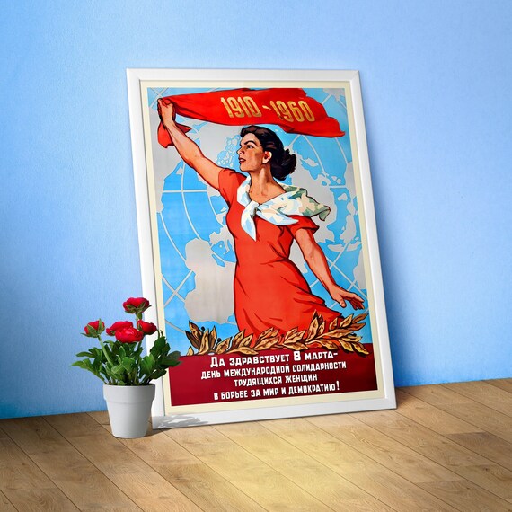 International Women's Day, March 8, USSR, 1970 — Soviet retro poster, Feminist poster, soviet vintage art, soviet propaganda, gift for her