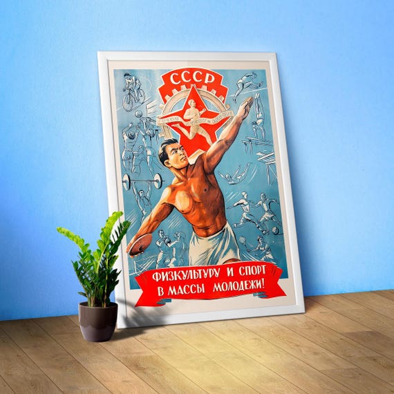 Sports for youth!, USSR 1940s — Soviet sport poster, retro sport art, fitness print, propaganda wall decor