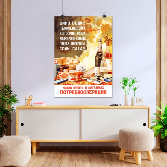 Consumer Cooperatives, USSR 1949 — Food Soviet vintage poster, kitchen poster, Soviet retro poster, propaganda poster