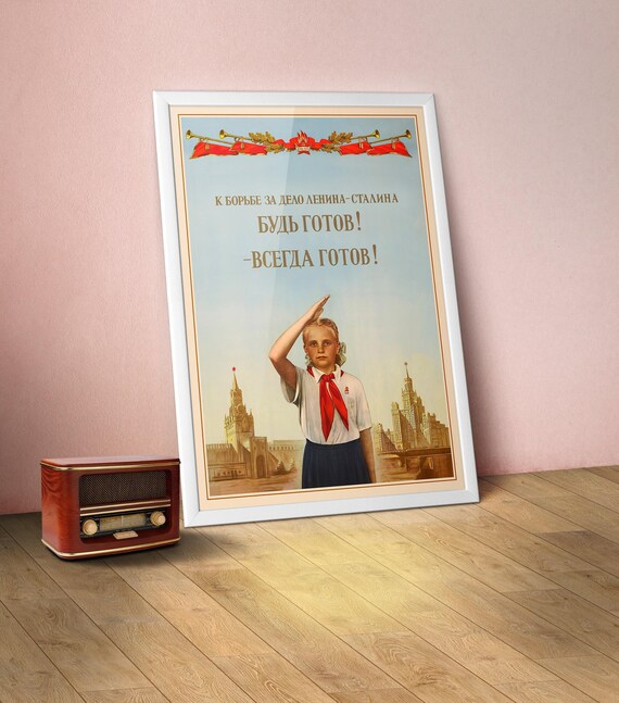 Always ready!, Soviet pioneers, 1962 — Soviet vintage travel poster, Soviet poster, propaganda poster, rare poster