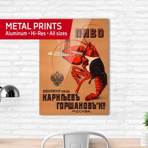 Beer Gorshakov (with lobster), Moscow, Russia 1910 — Metal prints. Russian vintage beer wall art poster, vintage beer poster, propaganda