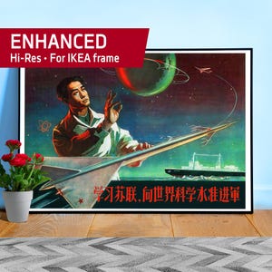 Manifesto di propaganda spaziale cinese: scienza e spazio in Cina e Unione Sovietica, 1958 — Arte murale di fantascienza retrò degli anni '50, stampa vintage di un razzo cinese dell'URSS