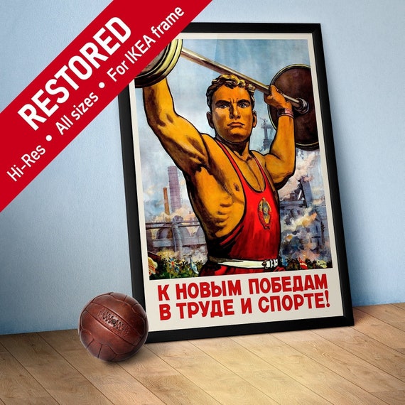 USSR, To new victories in labor and sports!, 1950s — Soviet sport retro poster, soviet sport, soviet vintage art, propaganda print