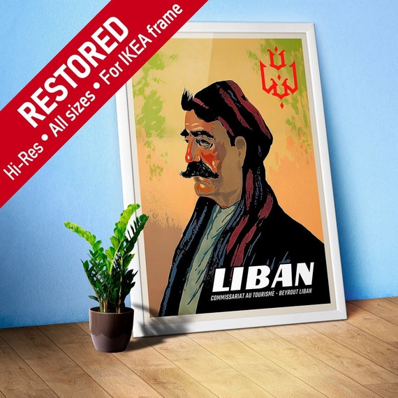 Lebanon, Beirut 1950s — retro vintage travel poster, retro travel art, retro travel wall art