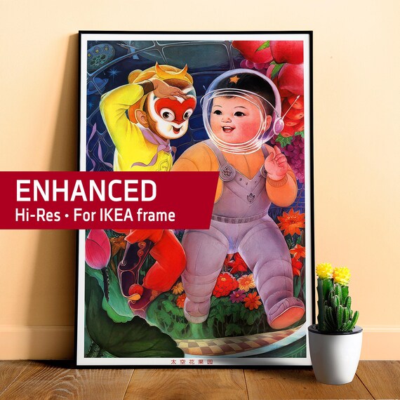 Chinese Space Poster Propaganda: A garden in outer space, China 1985 — Retro 1950s sci fi wall art, USSR China rocket print, vintage space