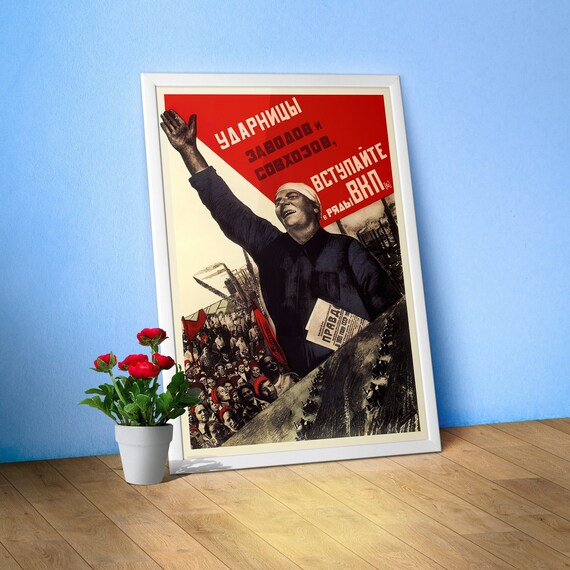 Workers of factories and farms..., USSR 1932 — Soviet retro poster, Soviet constructivism, propaganda poster, Soviet Bauhaus