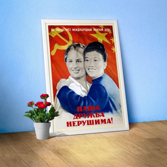International Women's Day, March 8, USSR, 1954 — Soviet retro poster, Feminist Poster, soviet vintage art, soviet propaganda, gift for her
