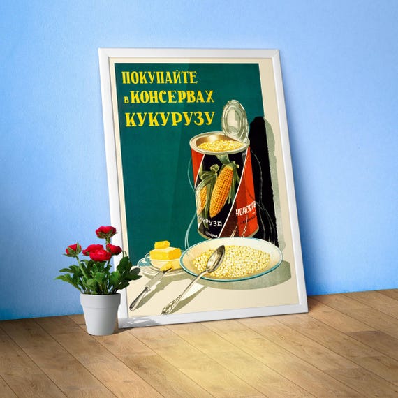 Soviet Corn Poster – USSR 1936 Vintage Propaganda Wall Print, Retro Kitchen Decor, Soviet Farming Art, Russian Food Illustration