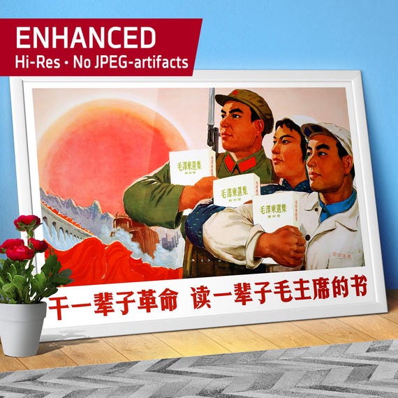 Revolutionary Reading Poster, 1960s China — Mao Zedong Poster. With Red Book Theme, Educational Propaganda Wall Art, USSR Soviet print