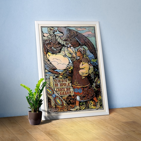 Ukraine Kyiv 1917 (Україна Київ) vintage poster — propaganda poster, retro poster, Alphonse Mucha style, Art Nouveau poster