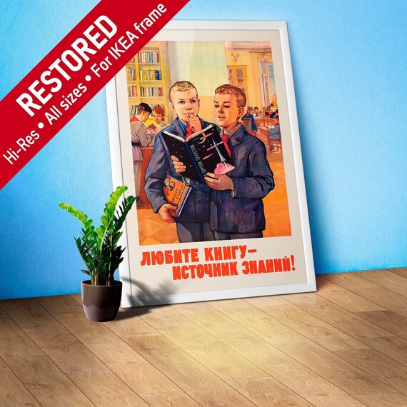 Love the book - a source of knowledge! (Soviet school/pioneers) — Soviet vintage school poster, Soviet poster, propaganda poster, Soviet art