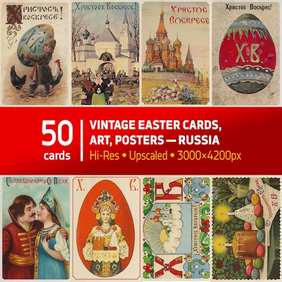 Vintage Russian Easter Cards – Digital Download, Russia Easter Postcards. Retro Easter Art Prints and Antique Orthodox Holiday Decor 1910s