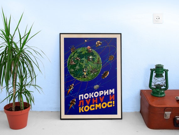 Soviet space, USSR, 1969 — Soviet vintage space poster, retro soviet art, soviet space, propaganda poster