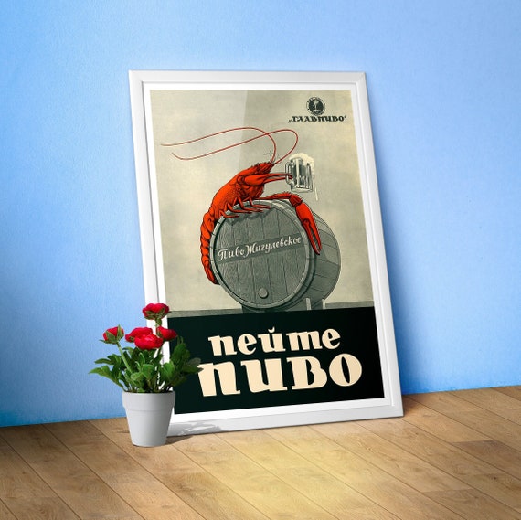 Drink beer! (with lobster), USSR 1950 — Russian vintage beer wall art poster, Soviet beer poster, vintage beer poster, propaganda poster