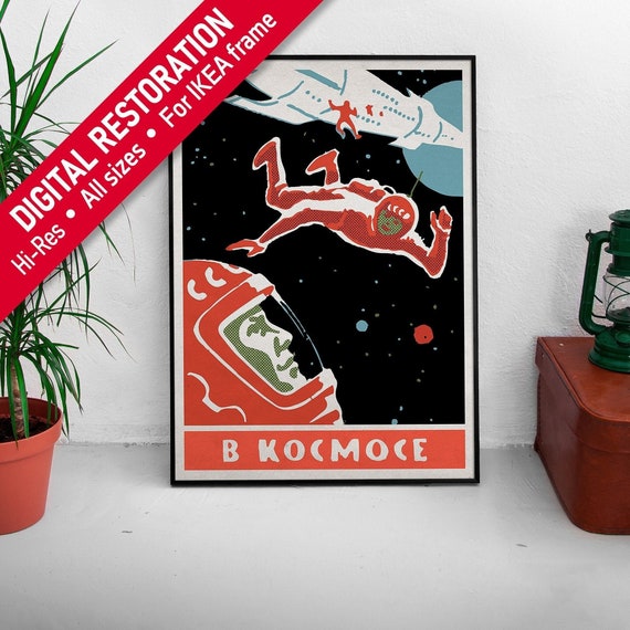 In space. USSR 1950s — Soviet vintage space poster, soviet retro art, soviet space, propaganda poster