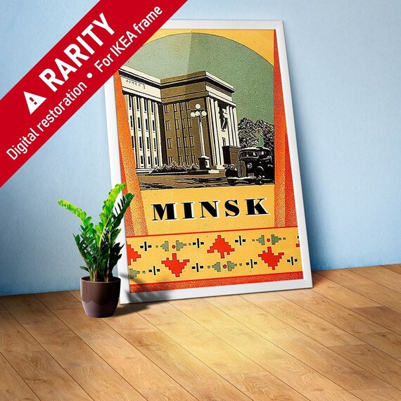 Minsk, Belarus, USSR, 1930s — Soviet vintage travel poster, Soviet poster, propaganda poster