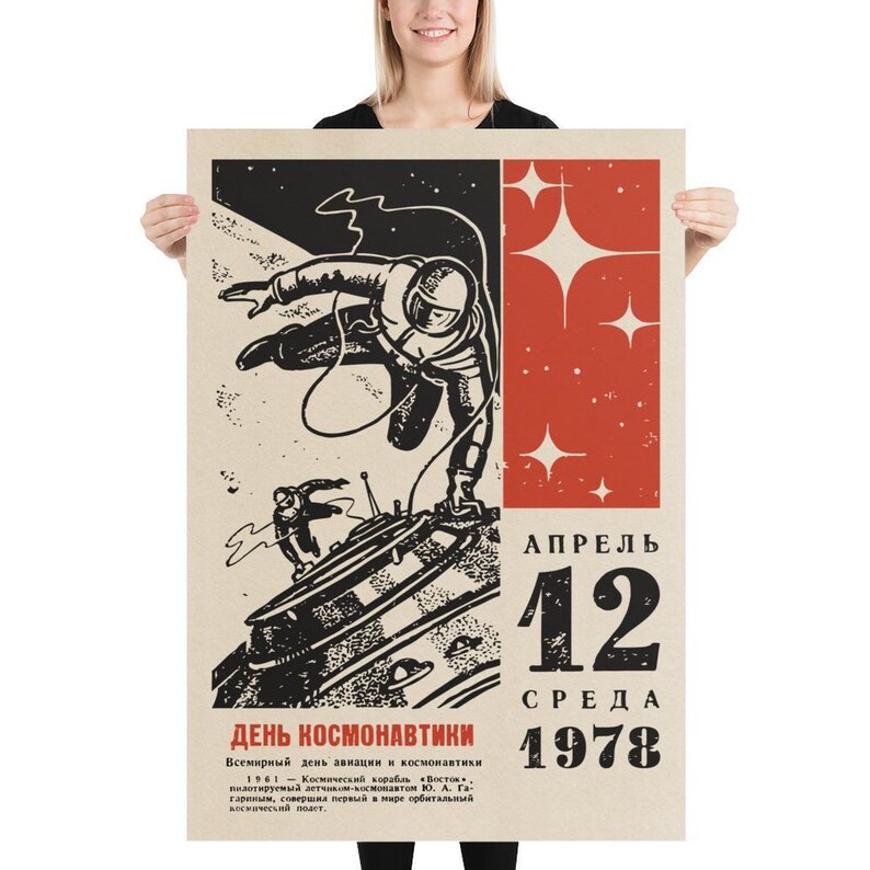 Soviet space, USSR Cosmonautics Day 12 April 1978 — Soviet space poster. Poster size 70x100 cm