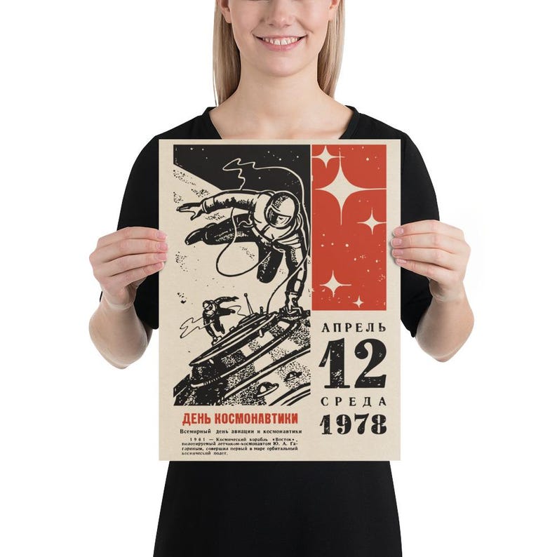 Soviet space, USSR Cosmonautics Day 12 April 1978 — Soviet space poster. Poster size 30x40 cm