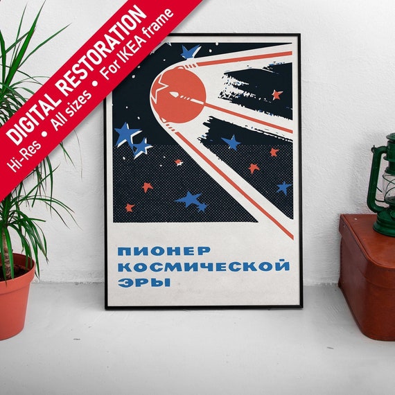 Sputnik, Space Age Pioneer, USSR, 1950s — Soviet vintage space poster, soviet retro art, soviet space, propaganda poster