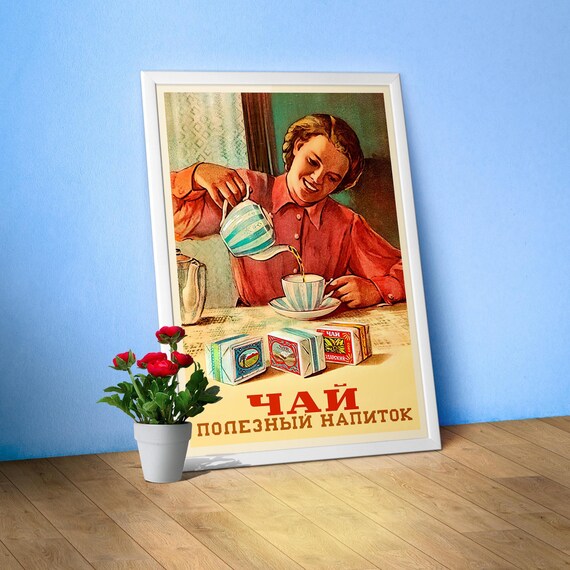 Soviet Tea, USSR 1956 — Soviet tea poster, vintage kitchen prints, vintage tea print, propaganda poster, 50s wall decor