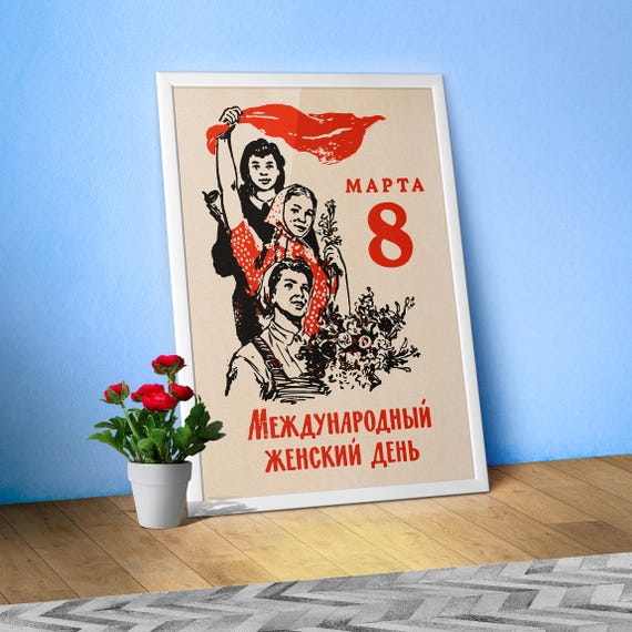 International Women's Day Soviet Poster — 8 March Propaganda Print, Vintage Socialist Realism Art, Feminist History Wall Decor, USSR Artwork