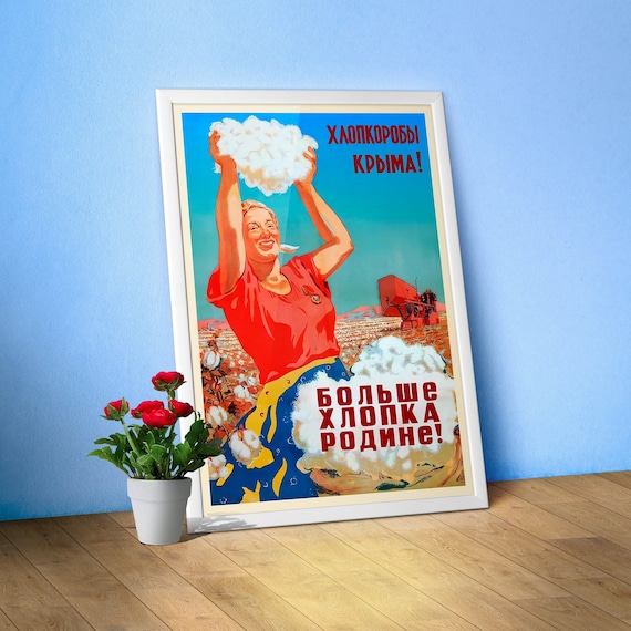 Soviet cotton, USSR, Ukraine, 1950s — Soviet vintage poster, kitchen prints, retro art print, propaganda poster
