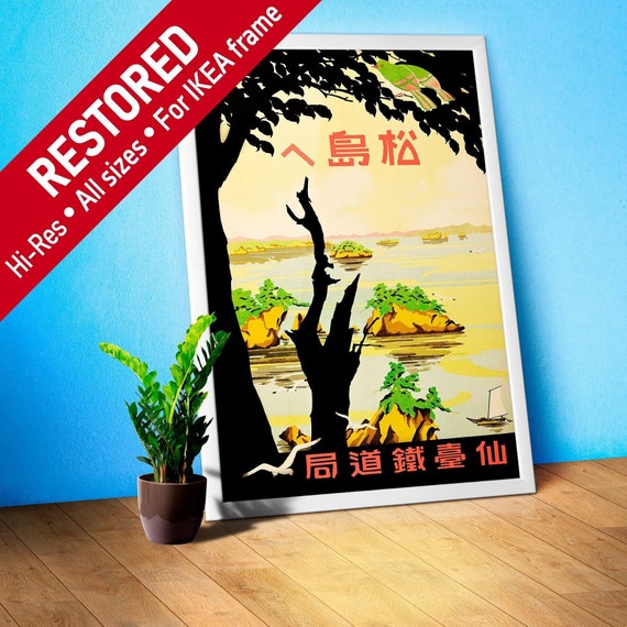Towards Matsujima, Japan. Sendai Rail Bureau, 1930s — retro vintage travel poster, retro travel art, retro travel wall art