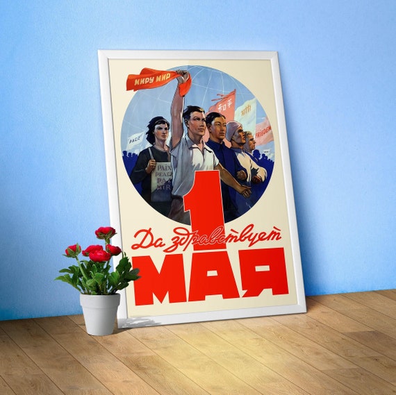 International Workers' Day, Labour Day, 1 May USSR — Soviet retro poster, soviet vintage art, soviet propaganda