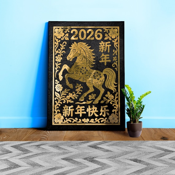 Chinese Lunar New Year 2026 Horse Poster – Gold on Black Granite. Year of the Horse wall decor, Lunar New Year print