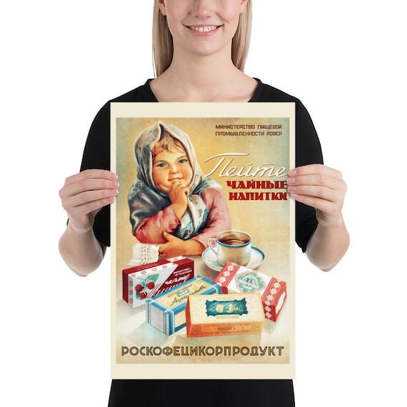 Soviet Tea Poster — Vintage Kitchen Wall Art Print, Retro USSR Food Design, USSR 1950s, Propaganda poster, gift for tea lover