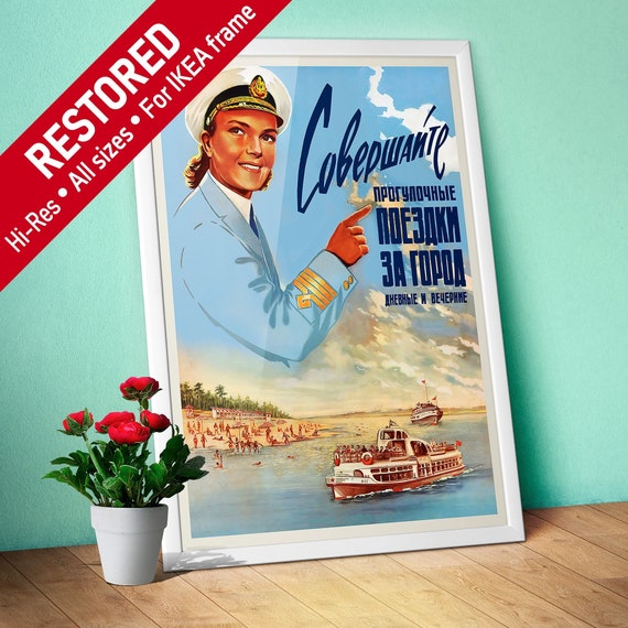 River cruise, USSR 1961 — Soviet travel poster, propaganda poster, soviet retro poster, soviet vintage art, soviet travel print
