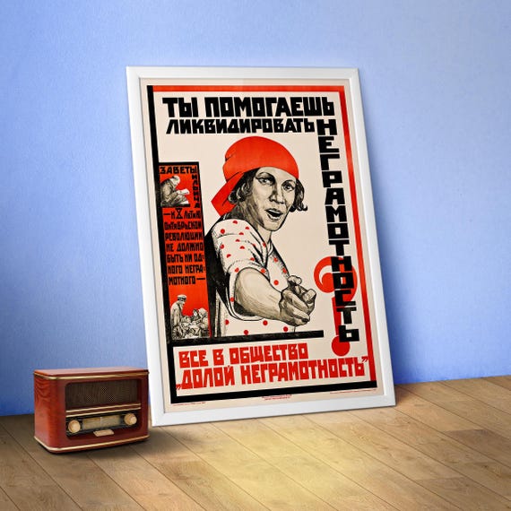 You help eliminate illiteracy, USSR 1920s — Soviet retro propaganda poster. Soviet avant-garde, Russian vintage art, Soviet Bauhaus
