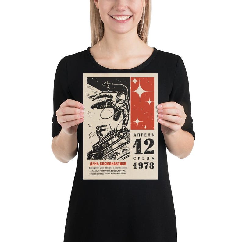 Soviet space, USSR Cosmonautics Day 12 April 1978 — Soviet space poster. Poster size 21x30 cm