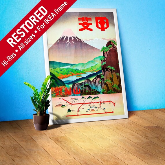 Japan, Yamanashi Prefecture, Japanese Railways 1930s — retro vintage travel poster, retro travel art, retro travel wall art