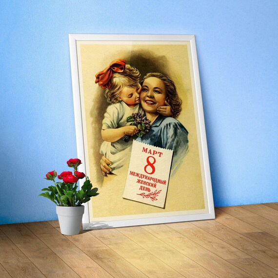 International Women's Day, March 8, USSR, 1970 — Soviet retro poster, Feminist Poster, soviet vintage art, soviet propaganda