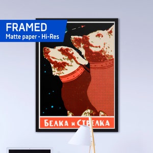 Belka y Strelka, URSS, década de 1950 — Póster enmarcado en papel mate. Póster espacial soviético vintage, arte soviético retro, espacio soviético, póster de propaganda.