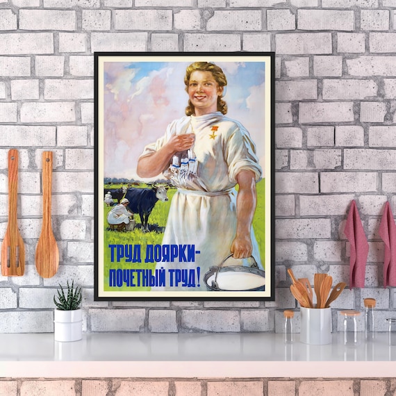 Soviet milkmaid, USSR 1950s — Soviet vintage food poster, kitchen prints, retro art print, propaganda poster