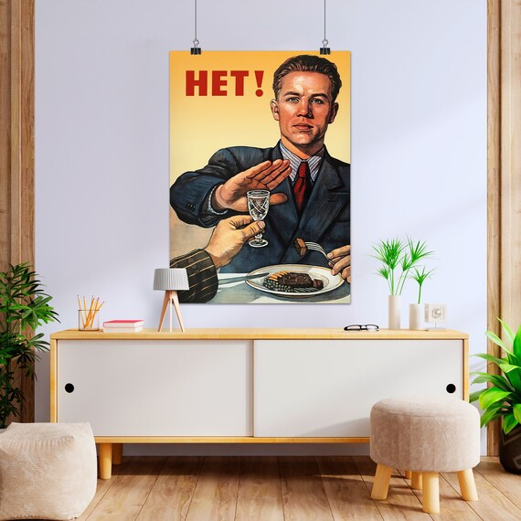 No! / Nein! / Нет! (vodka), USSR 1954 — Soviet poster, vintage poster, retro print, propaganda poster, retro wall art