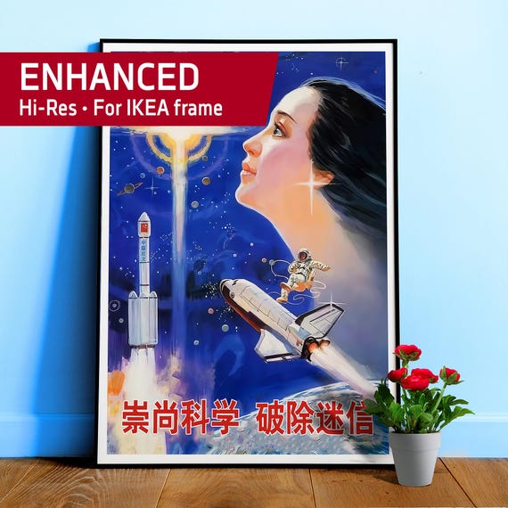 Chinese Space Poster Propaganda: Uphold science, eradicate superstition, China 1999 — Retro 1950s sci fi wall art, USSR China rocket print