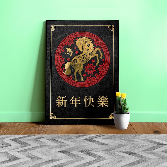 Chinese Lunar New Year 2026 Horse Art – Red & Gold on Black Granite Poster • Year of the Horse Wall Decor • Lunar Print Set