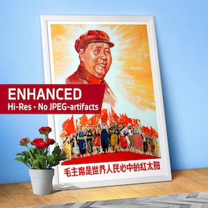 Vintage Chinese Propaganda print, 1960s Cultural Revolution — Mao Zedong Poster. Red Sun Theme,  Historic Political Wall Art, China USSR art