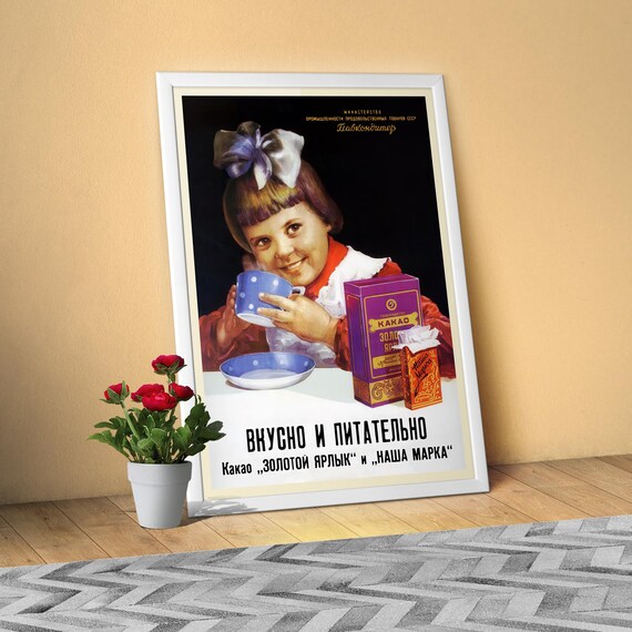 Soviet Coffee Poster — Retro Kitchen Wall Art Print, Vintage USSR Food Design, USSR 1950s, Propaganda poster, gift for coffee lover