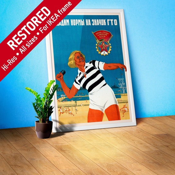 Be ready! USSR 1936 — Soviet sport poster, retro sport art, fitness print, propaganda poster