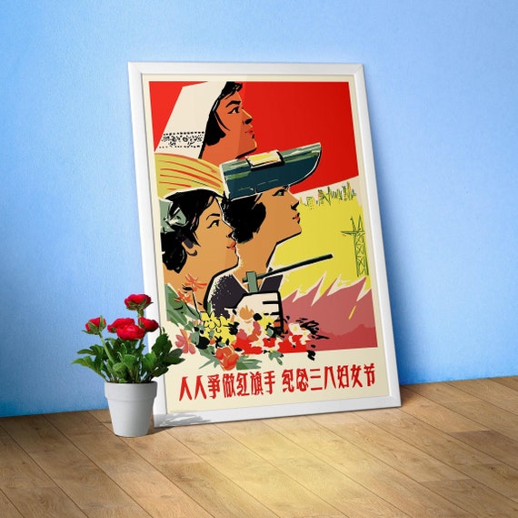 International Women's Day, March 8, China, 1960 — Chinese retro poster, Feminist Poster, soviet vintage art, soviet propaganda