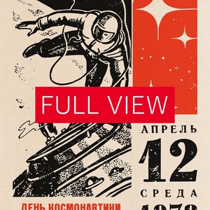 Soviet space, USSR Cosmonautics Day 12 April 1978 — Soviet space poster. Full view