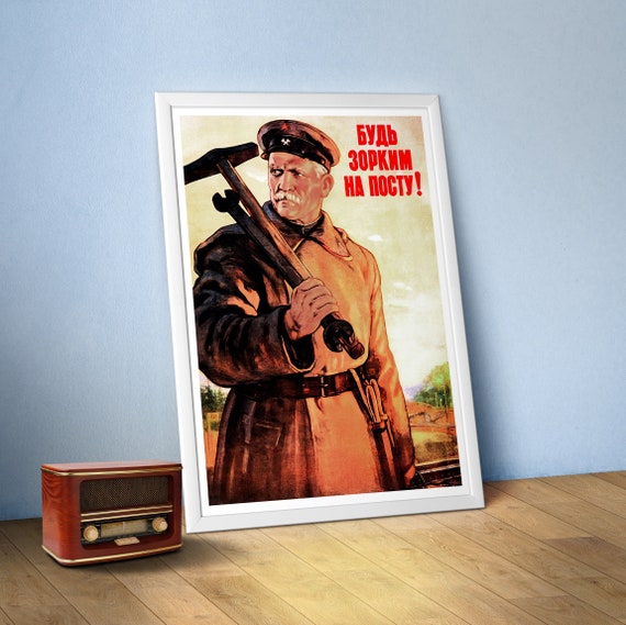 Be vigilant on the post!, USSR 1953 — Soviet Army retro poster, soviet vintage art print, propaganda poster, soviet poster