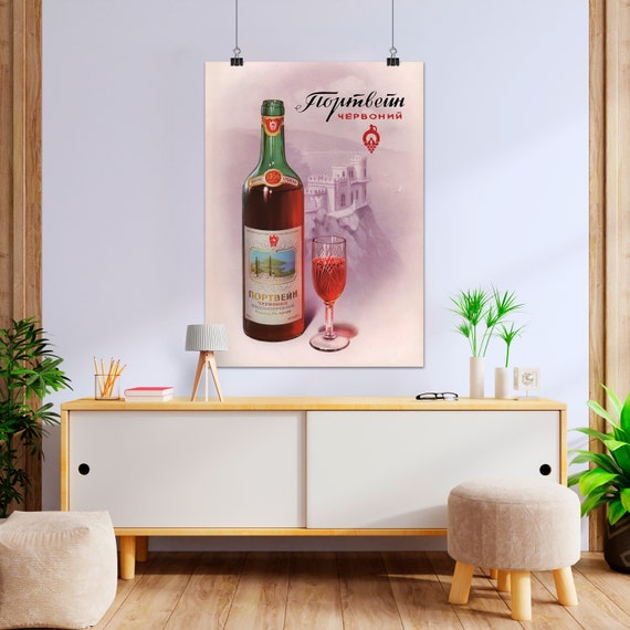 Wine Red port, Massandra, Ukraine 1954 — Soviet vintage poster, vintage wine poster, travel poster, kitchen wall art, food poster
